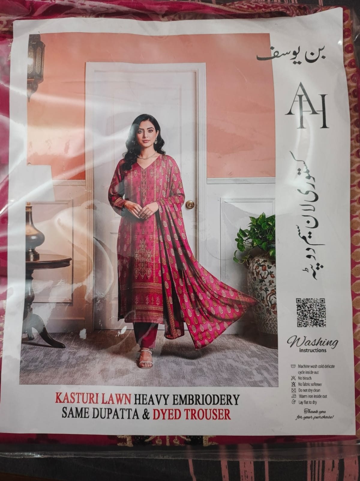 Timeless Elegance: Ways to Style Classic Pakistani Lawn Suits