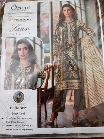 Mocha Brown Premium Lawn Suit with Classic Dupatta