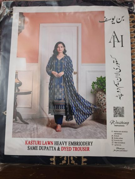Classic Blue Simple Lawn Suit with Matching Dupatta